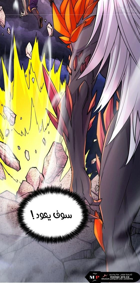 Chapter Image 10