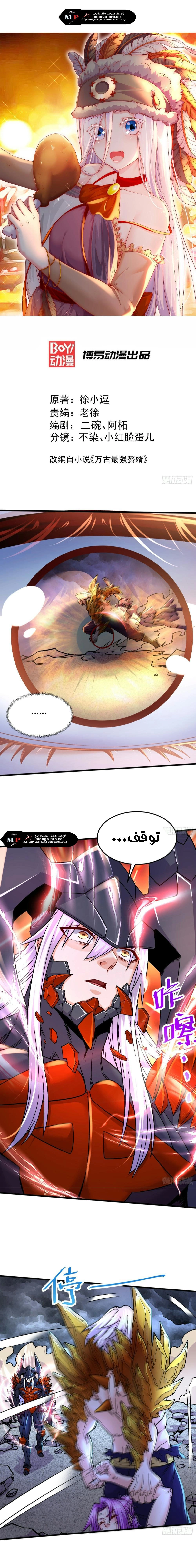 Chapter Image 2