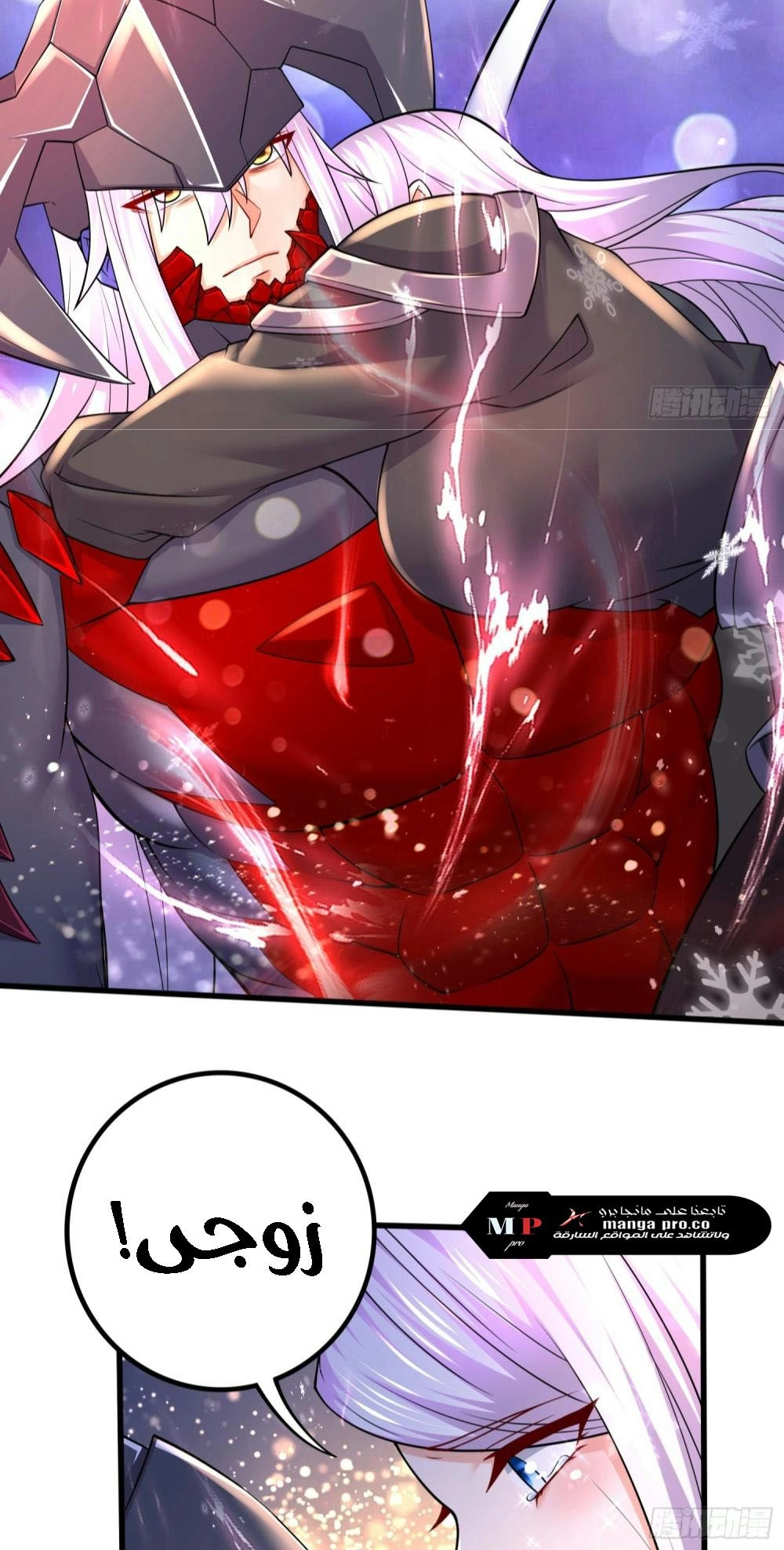 Chapter Image 7
