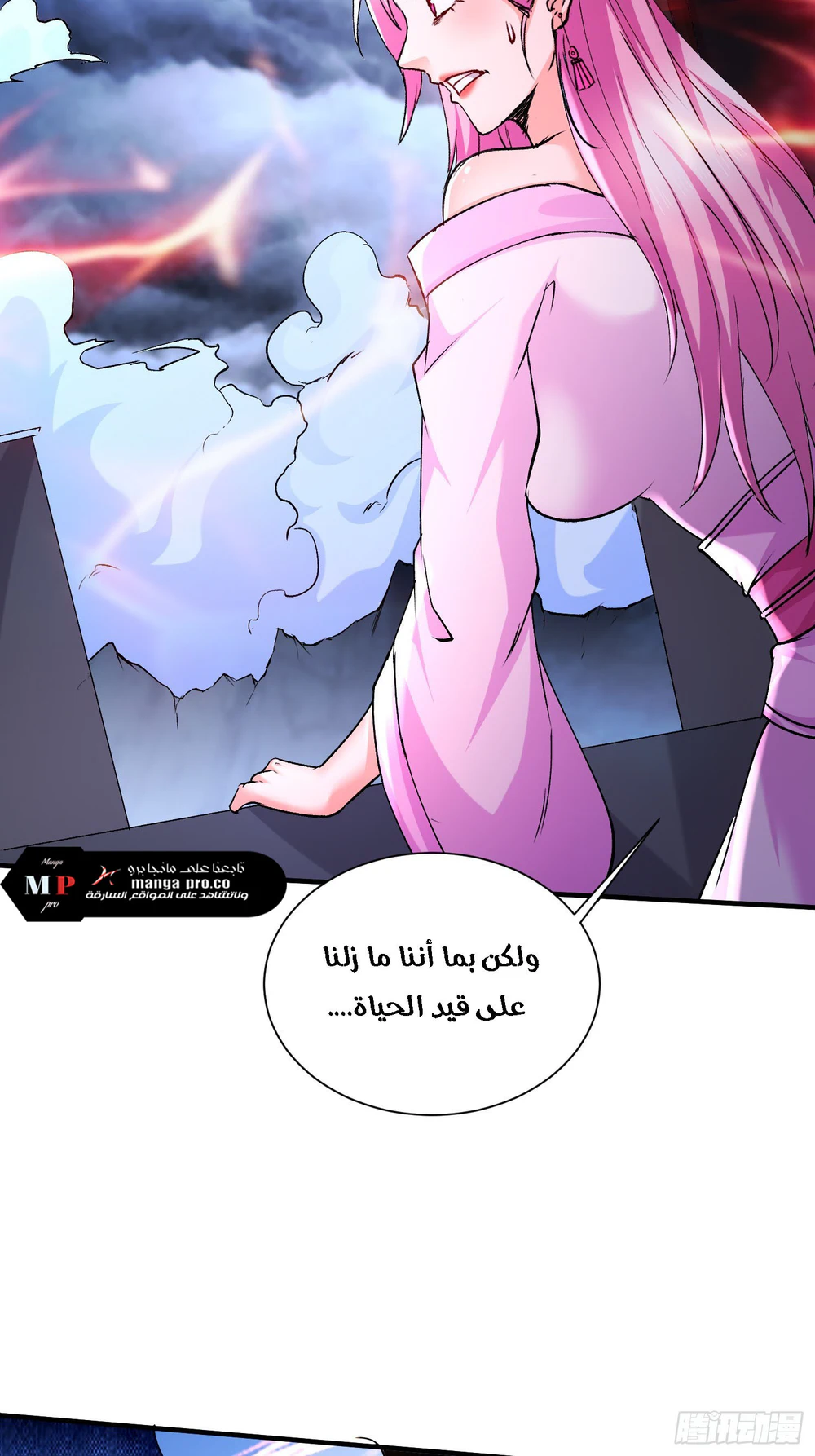 Chapter Image 13