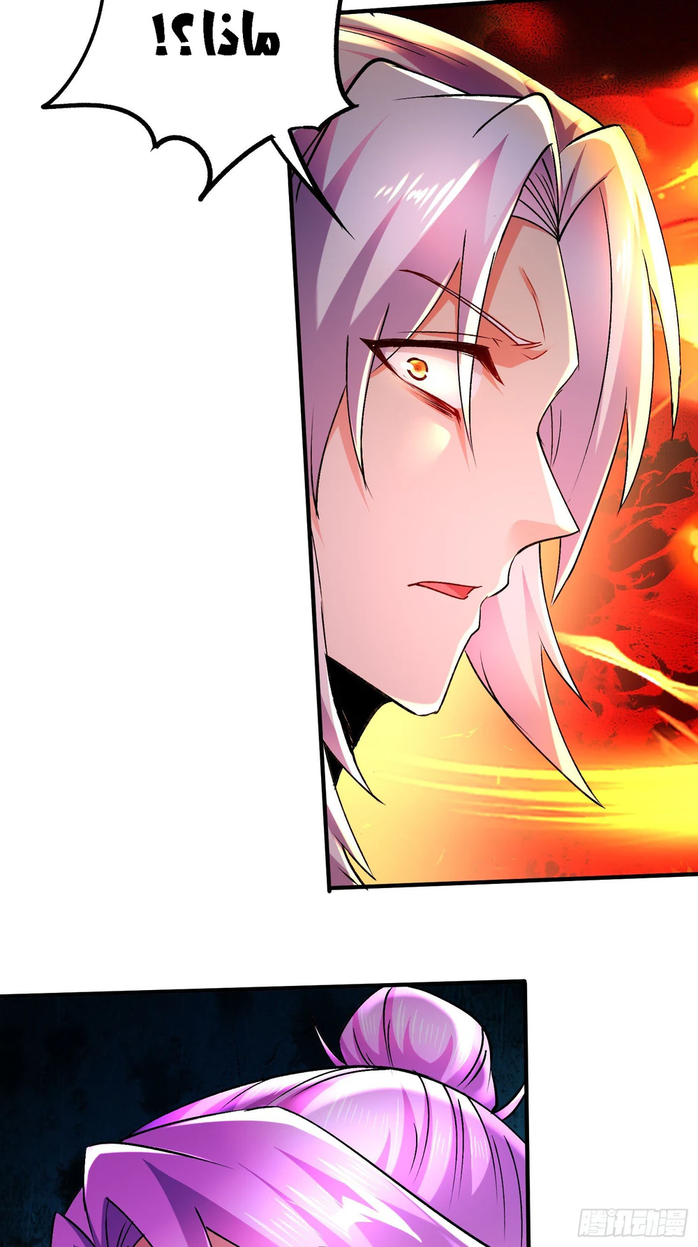 Chapter Image 15