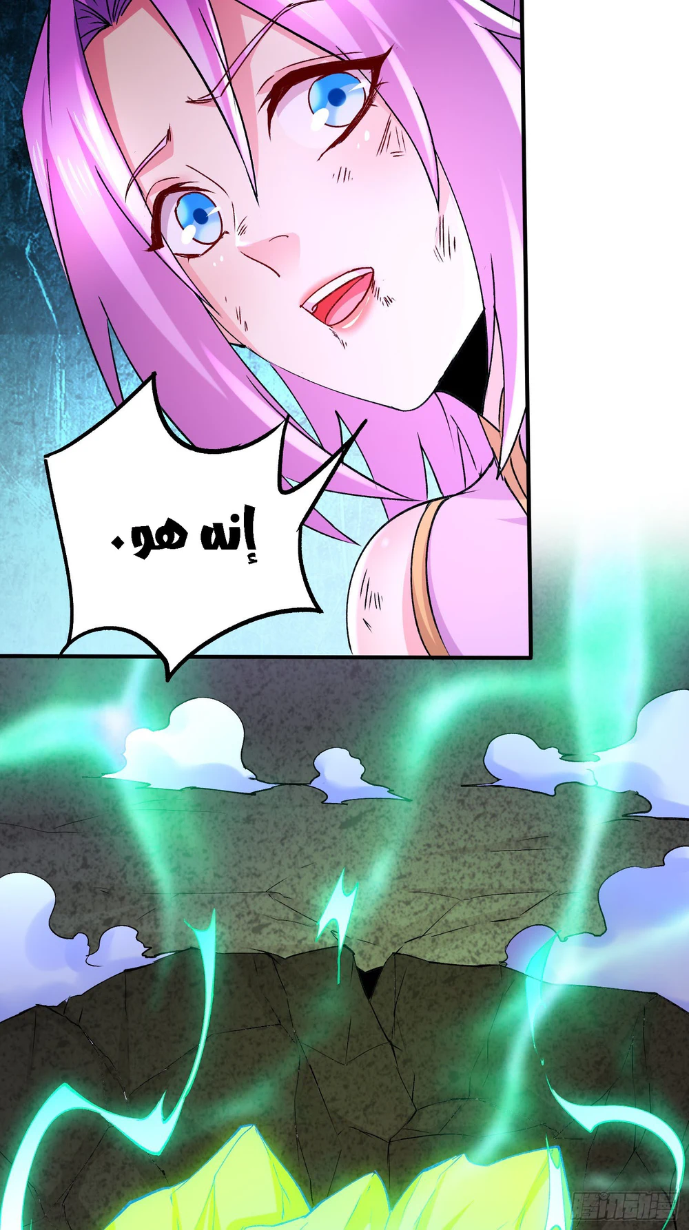 Chapter Image 16