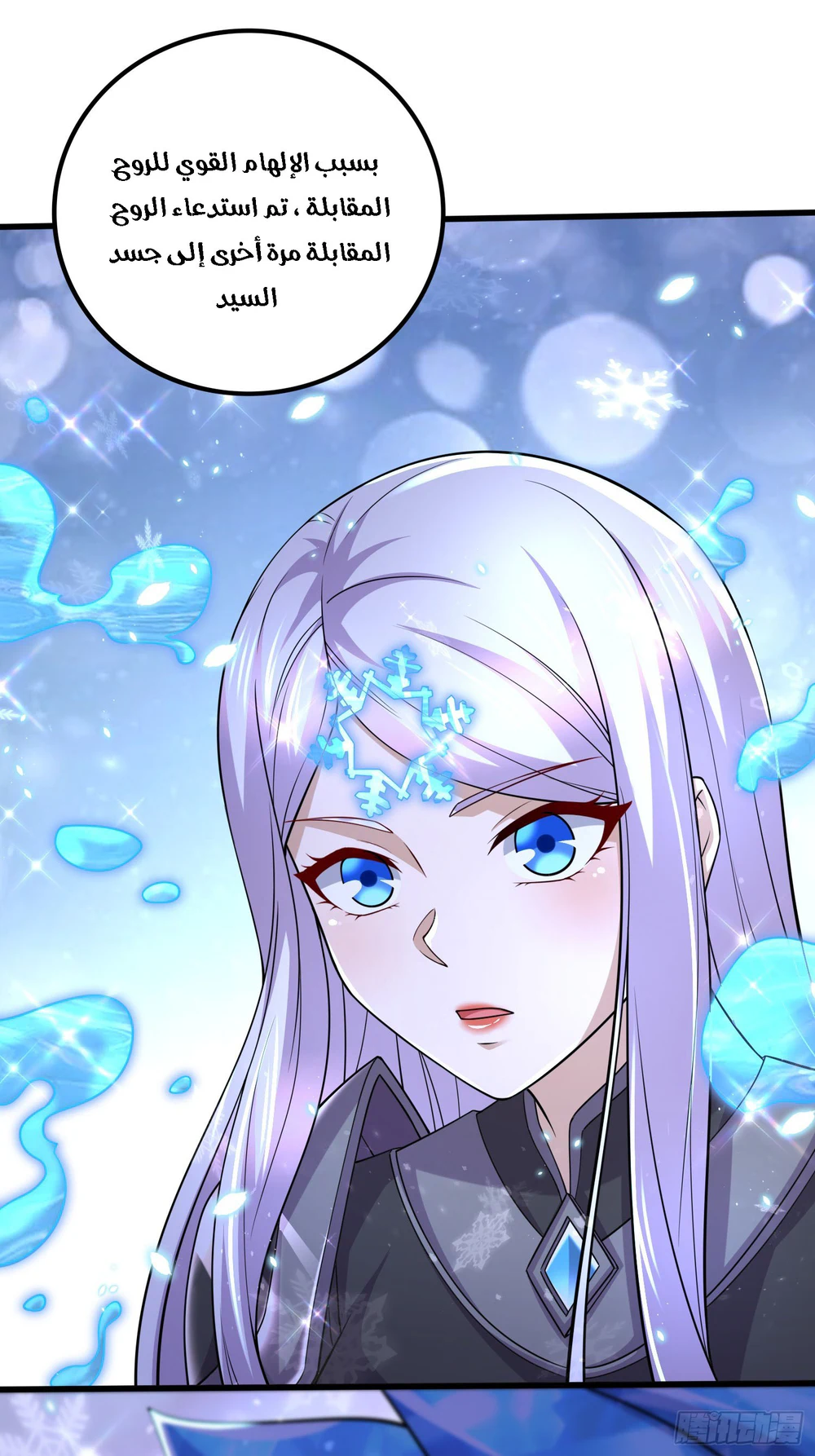 Chapter Image 28
