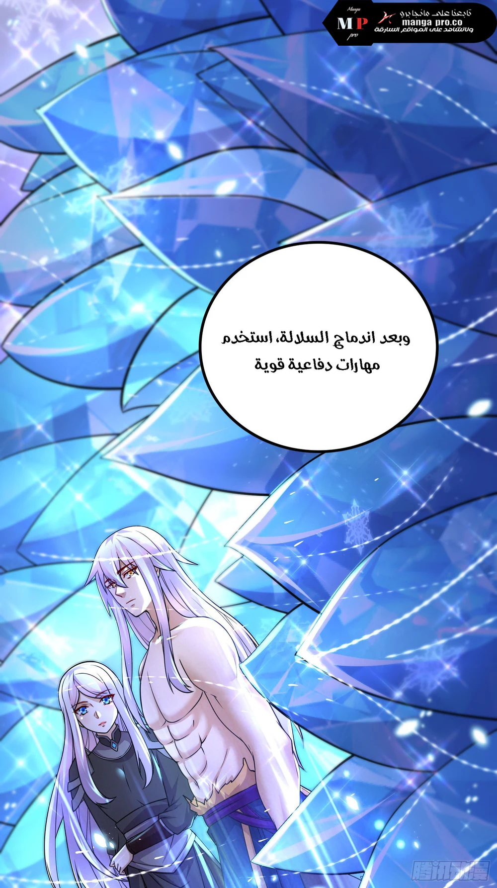 Chapter Image 29