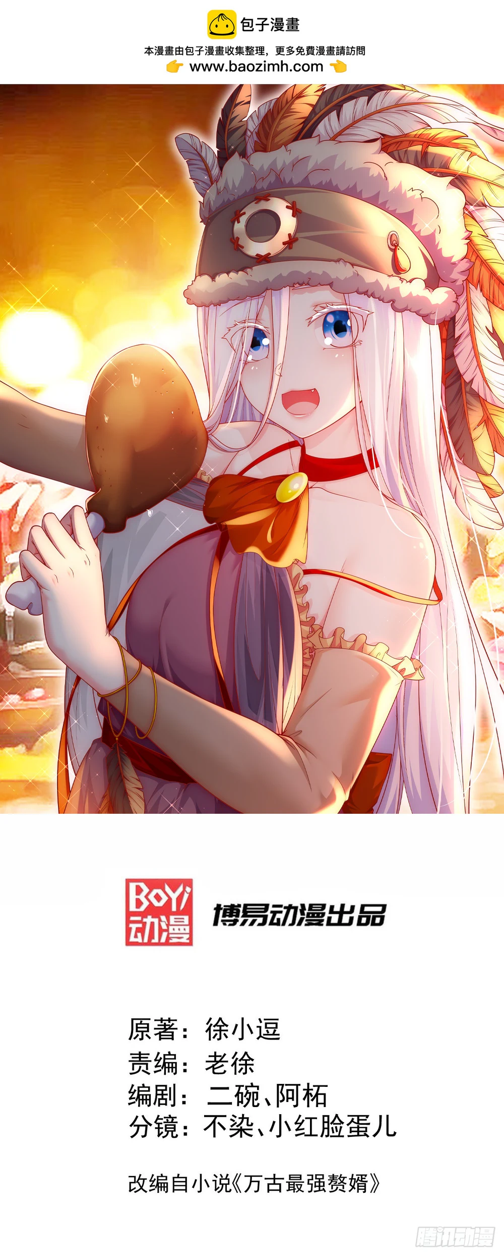 Chapter Image 2