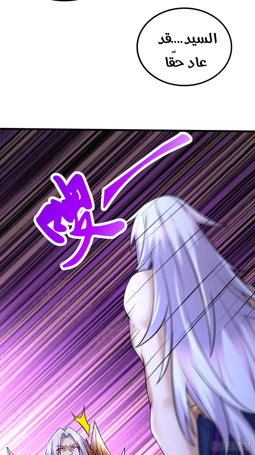 Chapter Image 32