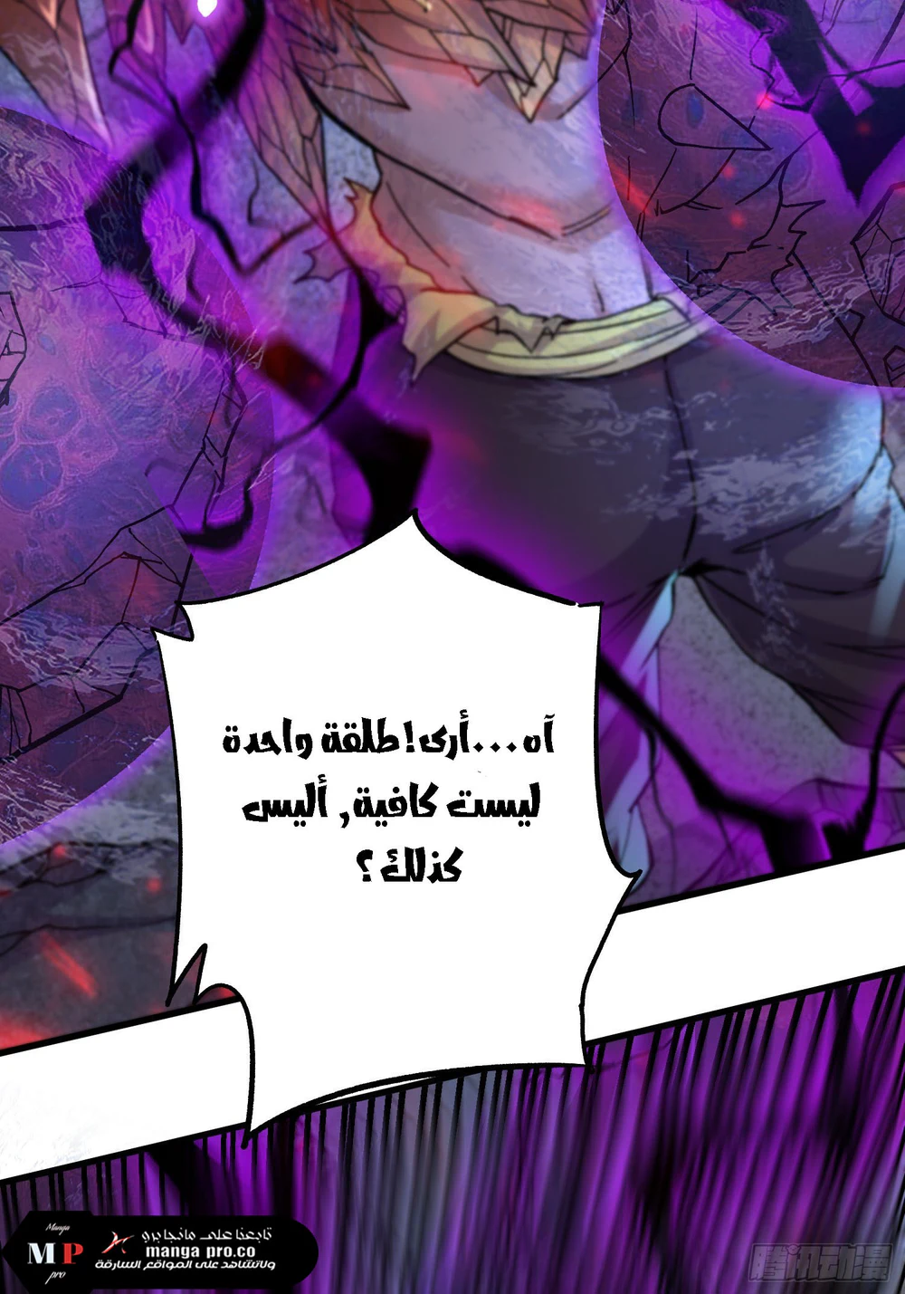 Chapter Image 37