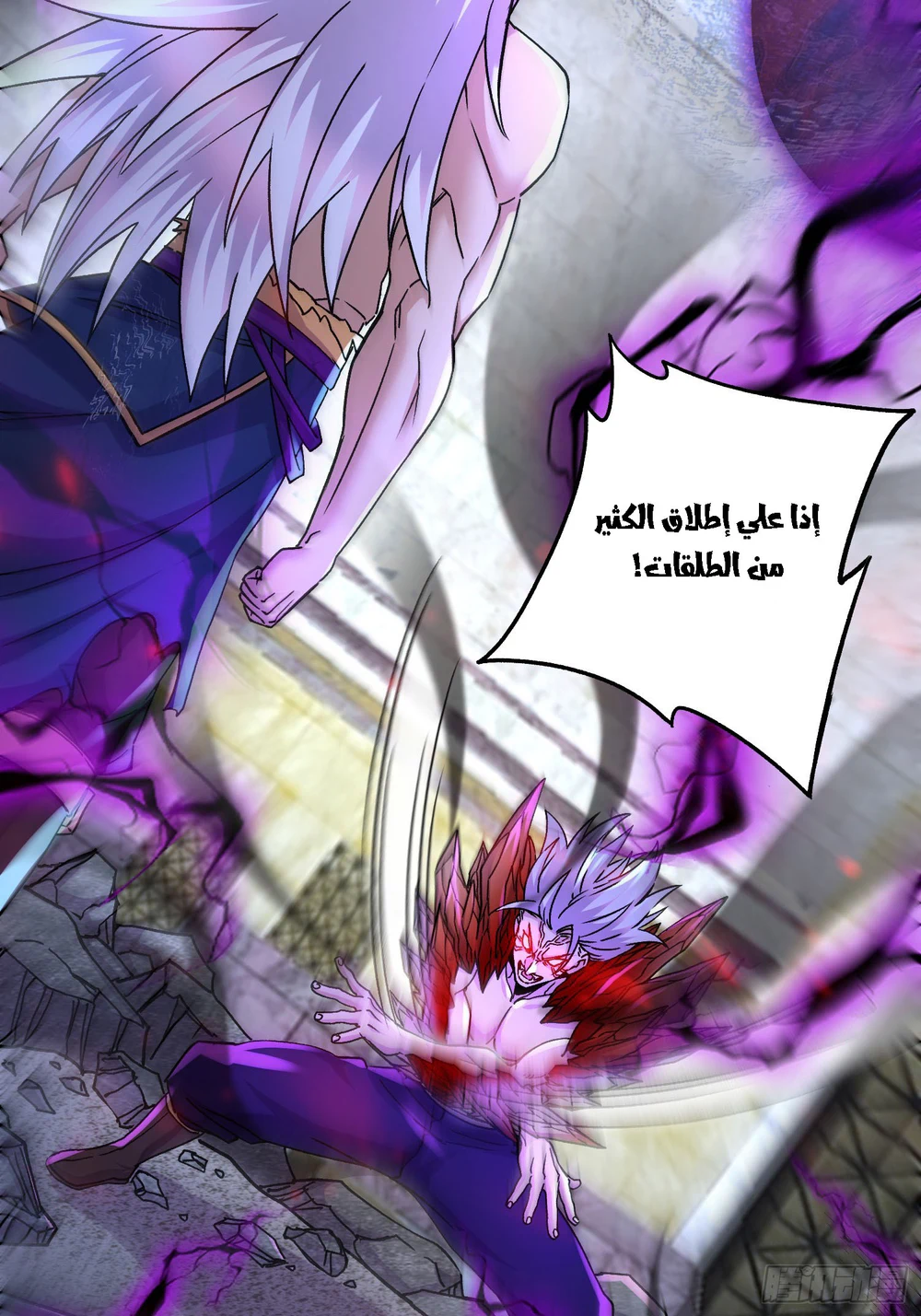 Chapter Image 39