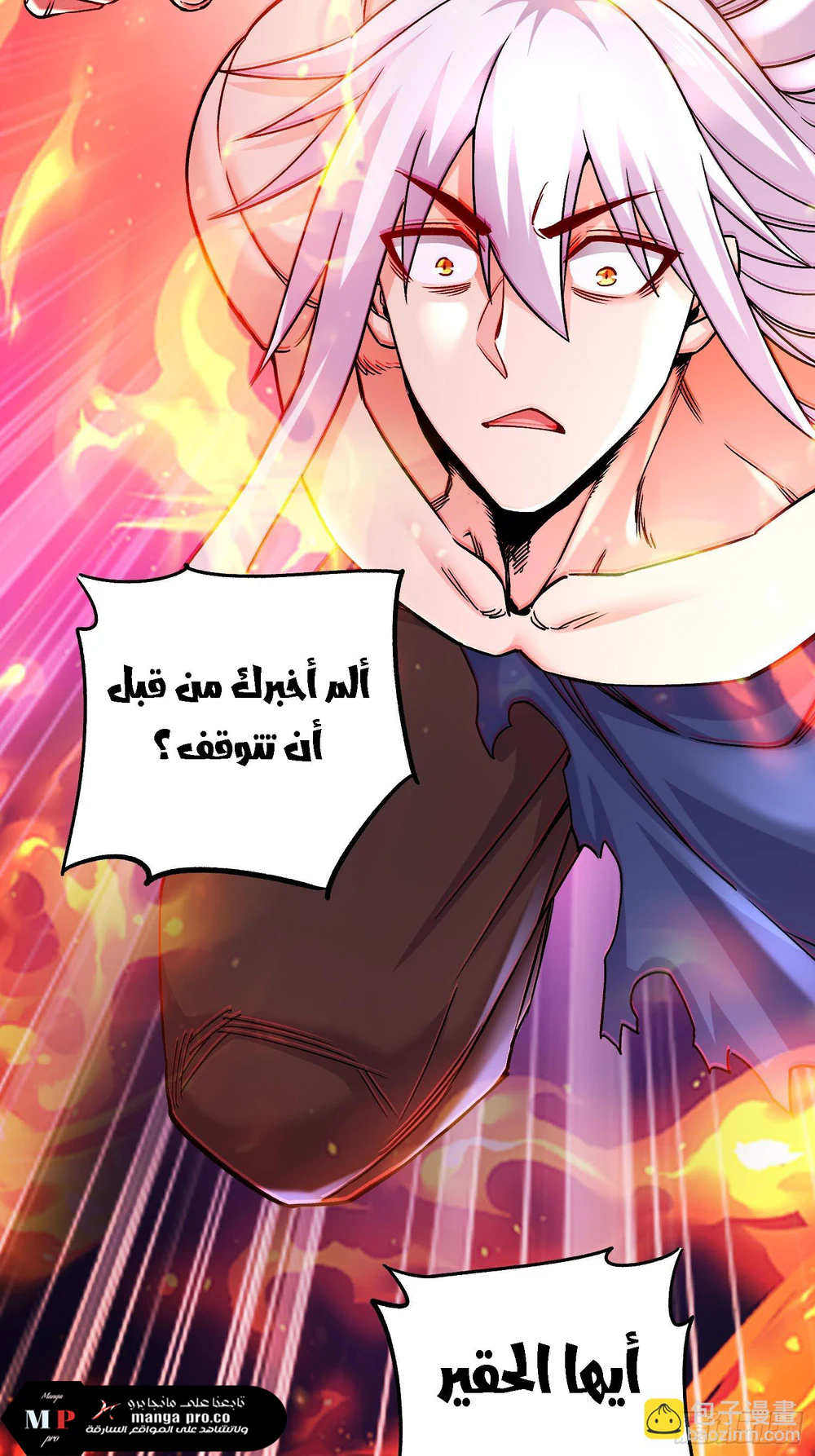 Chapter Image 53