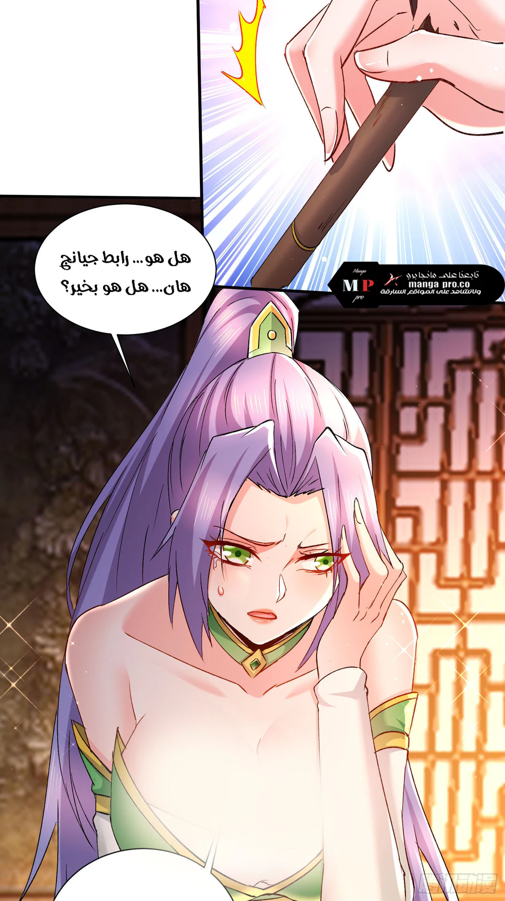 Chapter Image 9