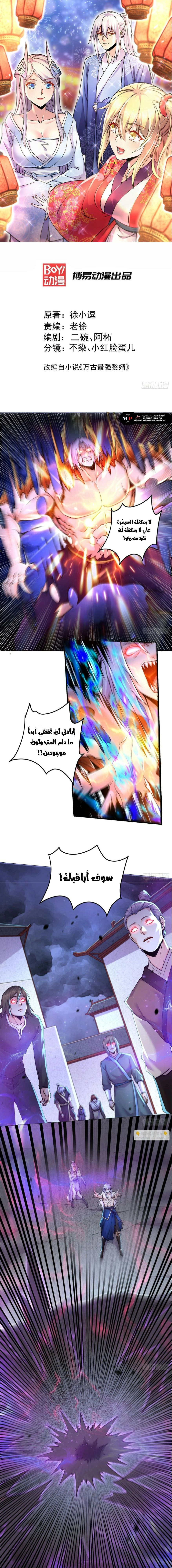Chapter Image 2