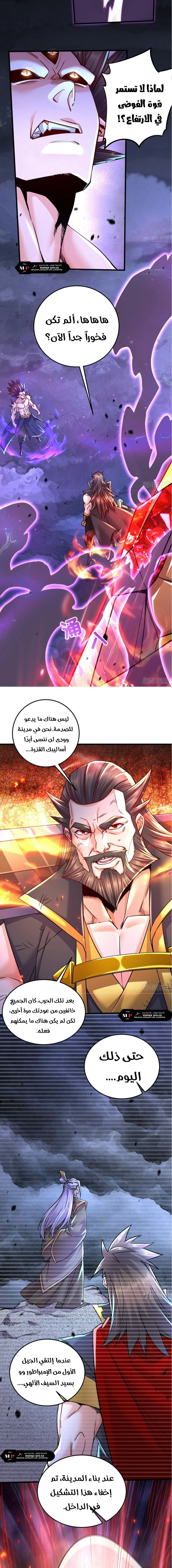 Chapter Image 9