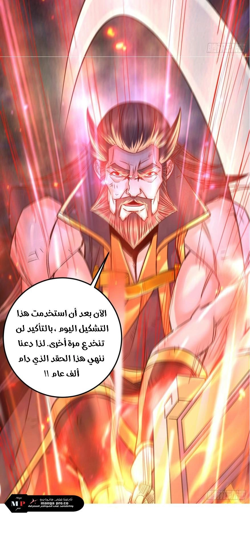 Chapter Image 10