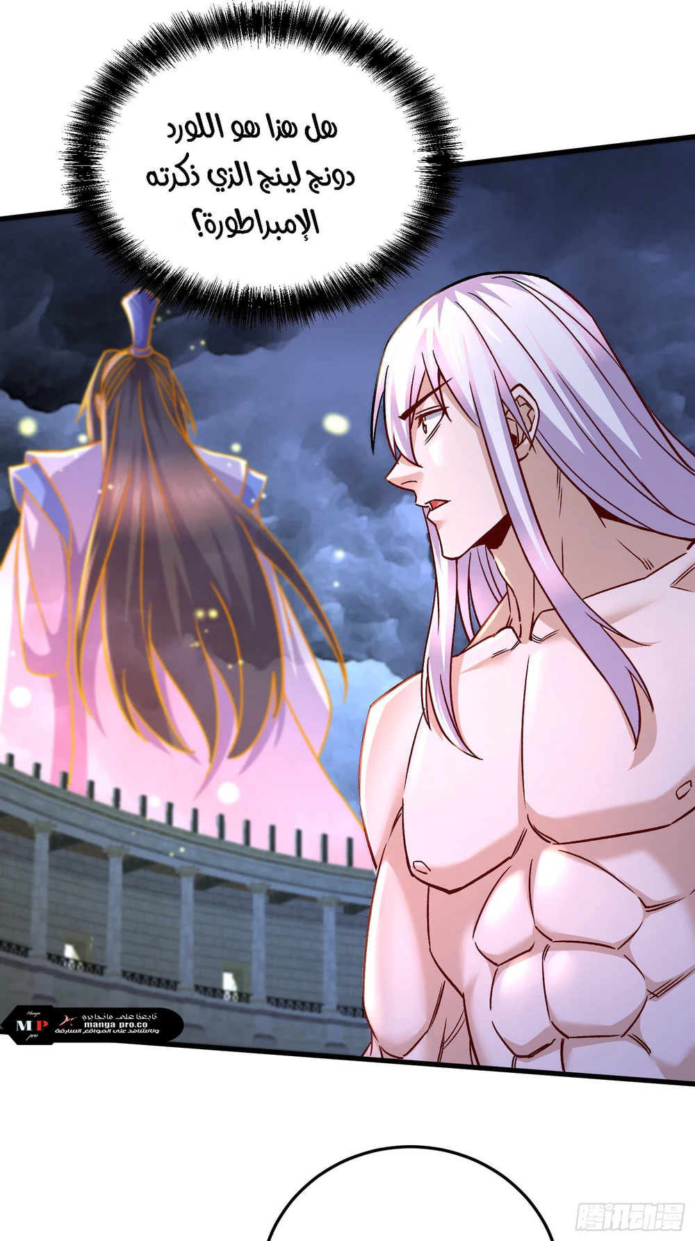 Chapter Image 13