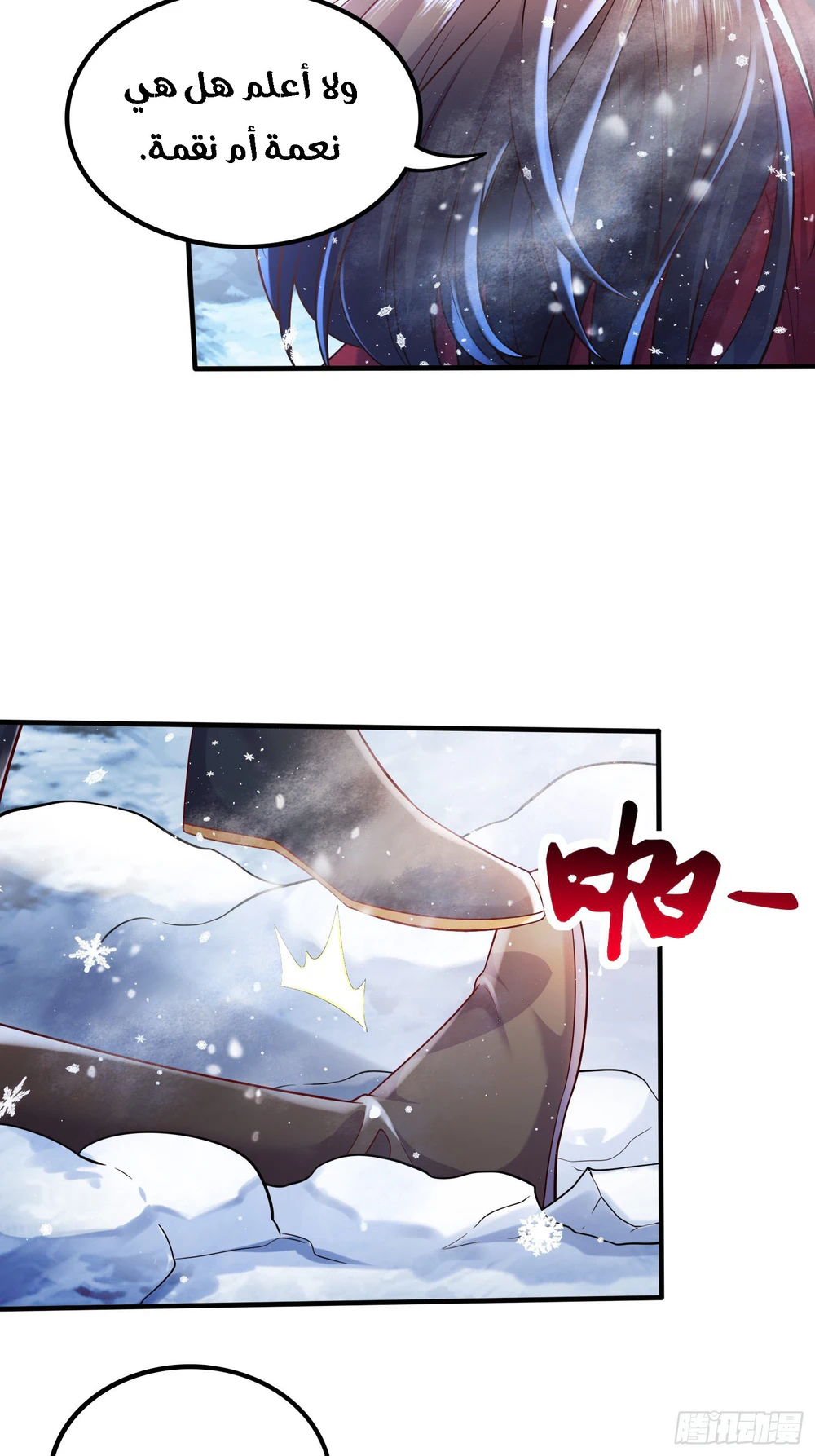 Chapter Image 19