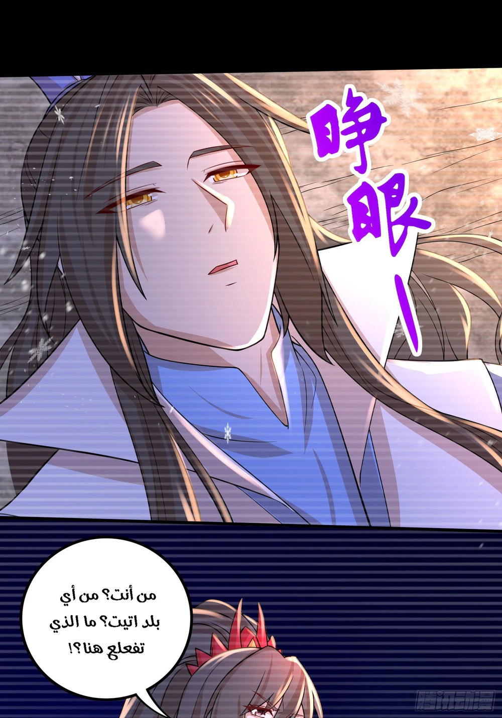 Chapter Image 24