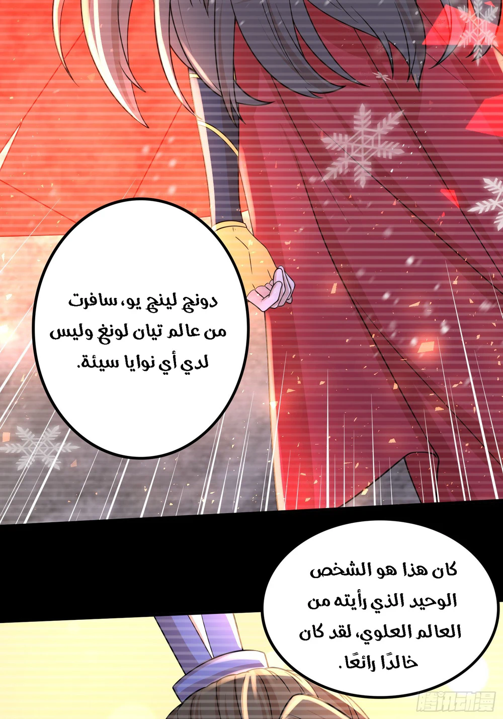 Chapter Image 28