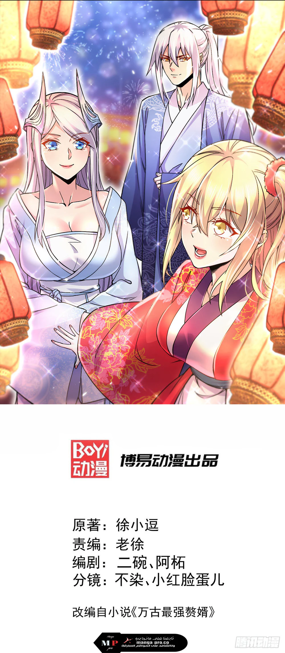 Chapter Image 2