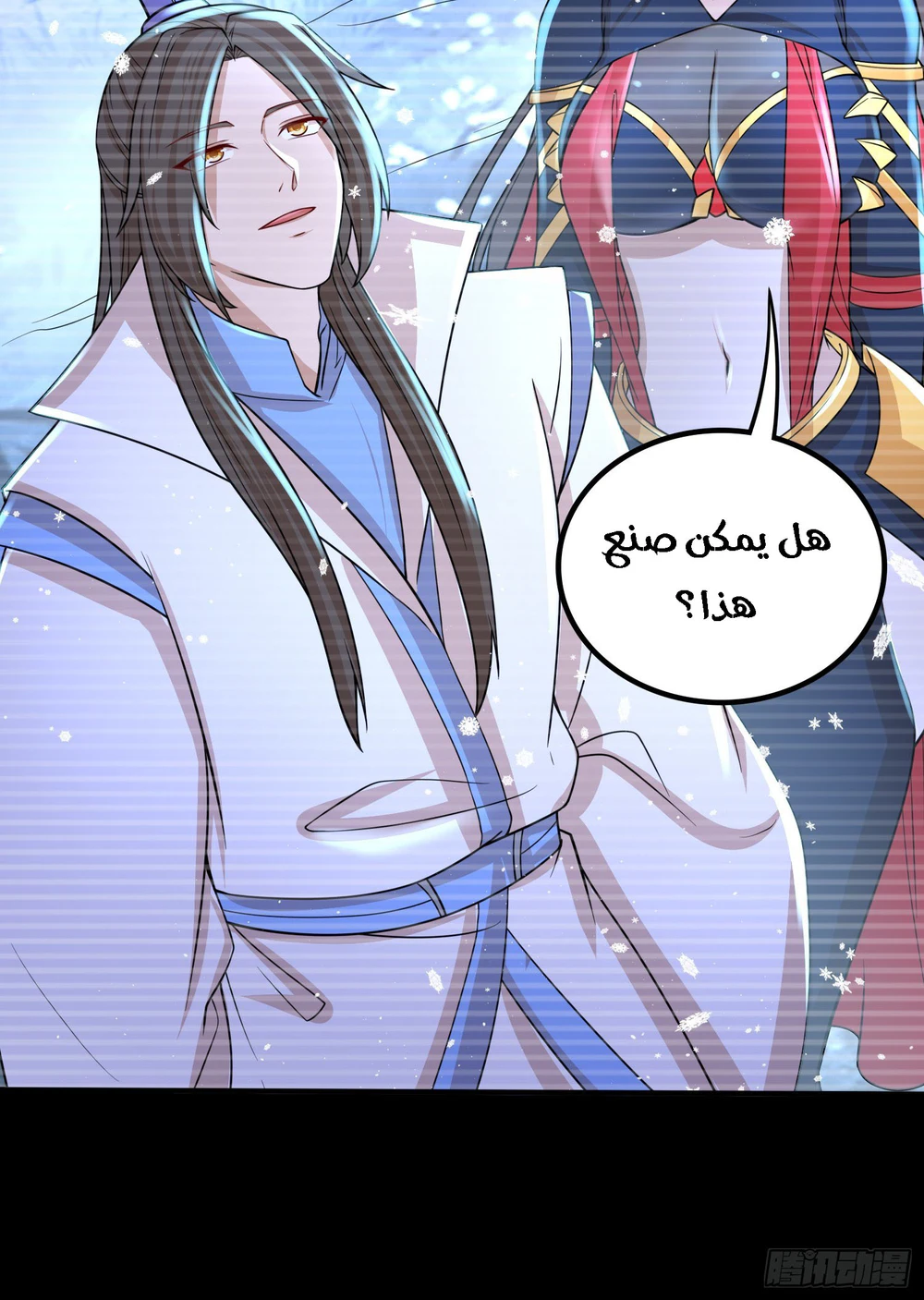 Chapter Image 31