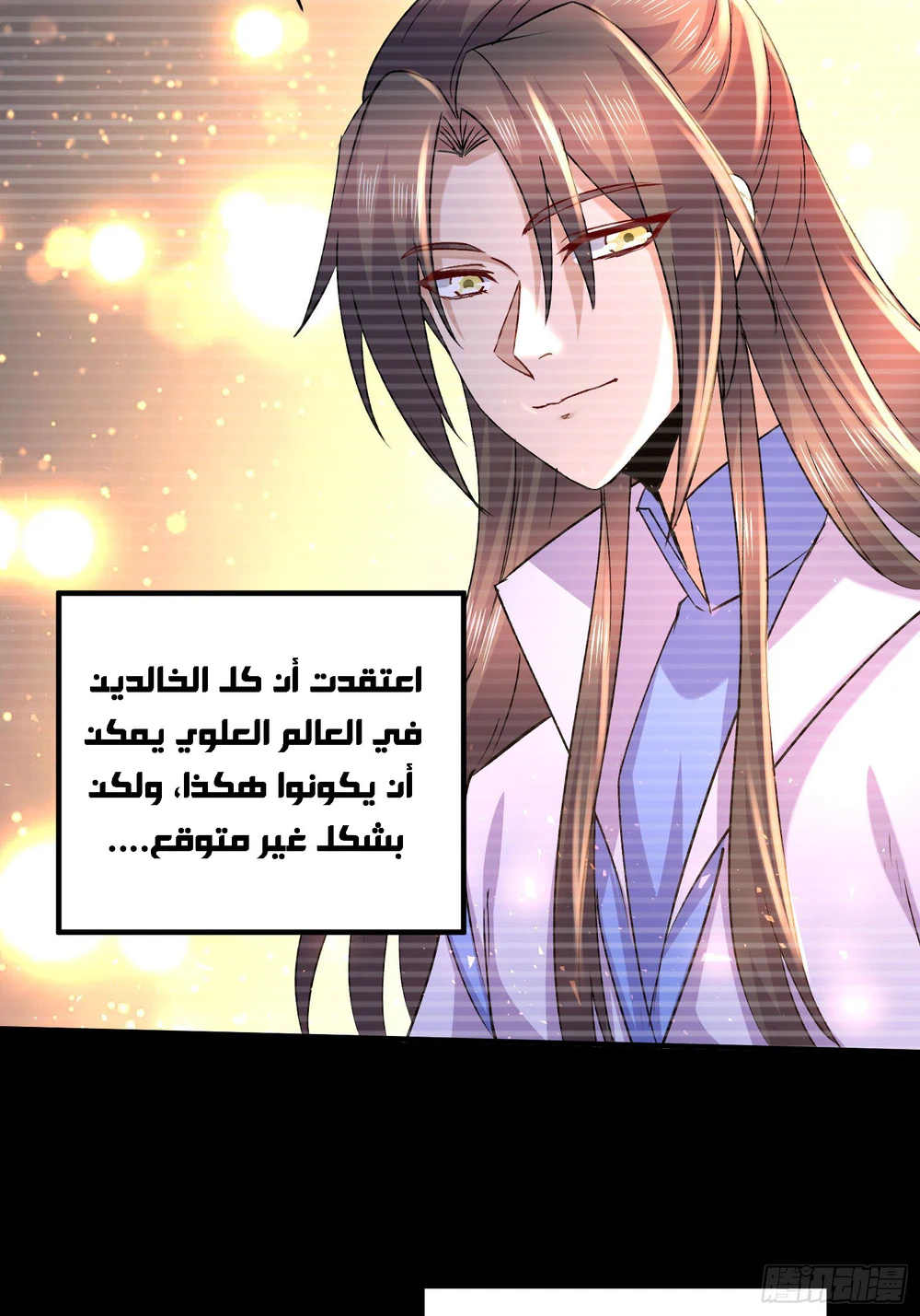 Chapter Image 34