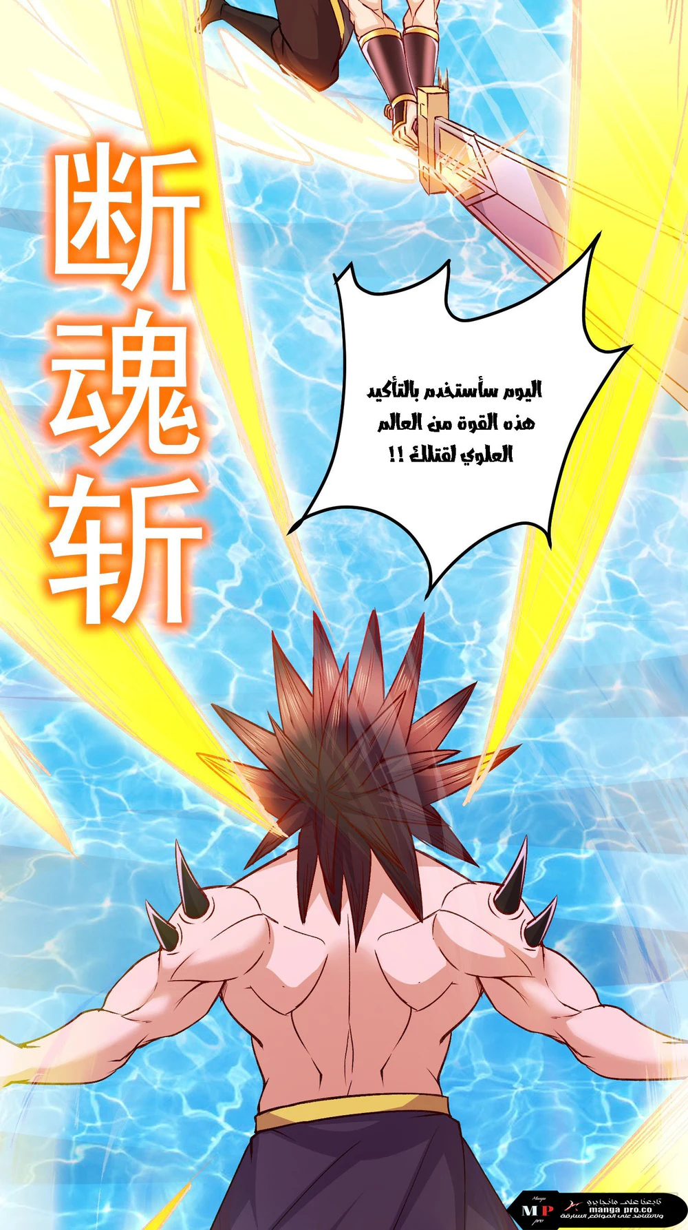 Chapter Image 41