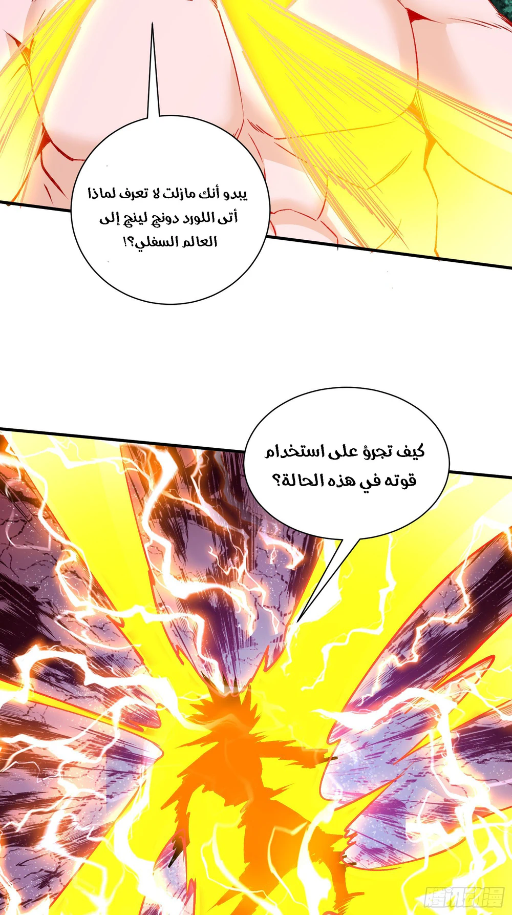 Chapter Image 43