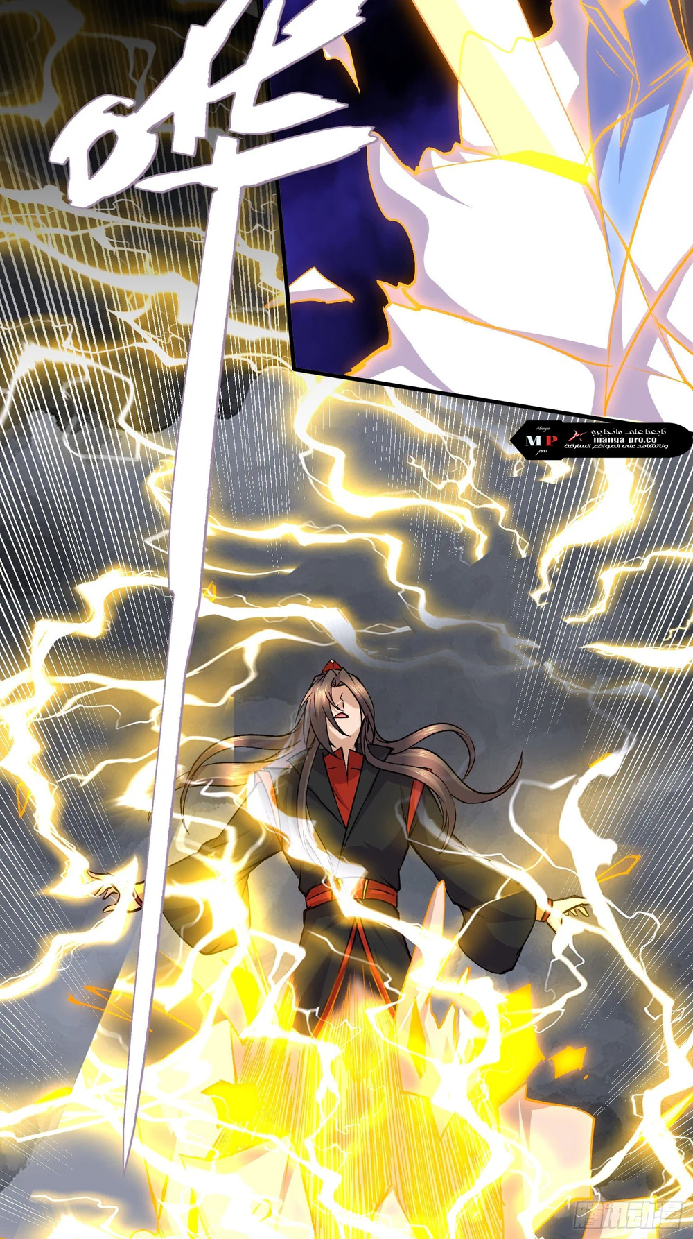 Chapter Image 45