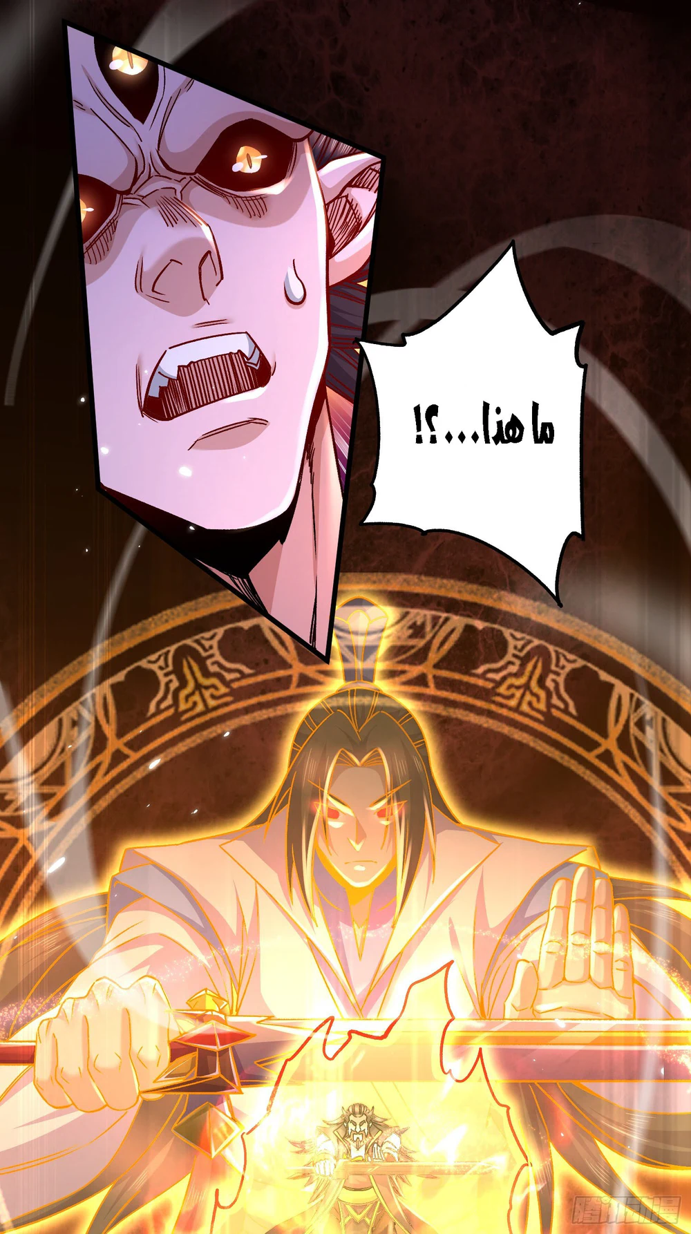 Chapter Image 4