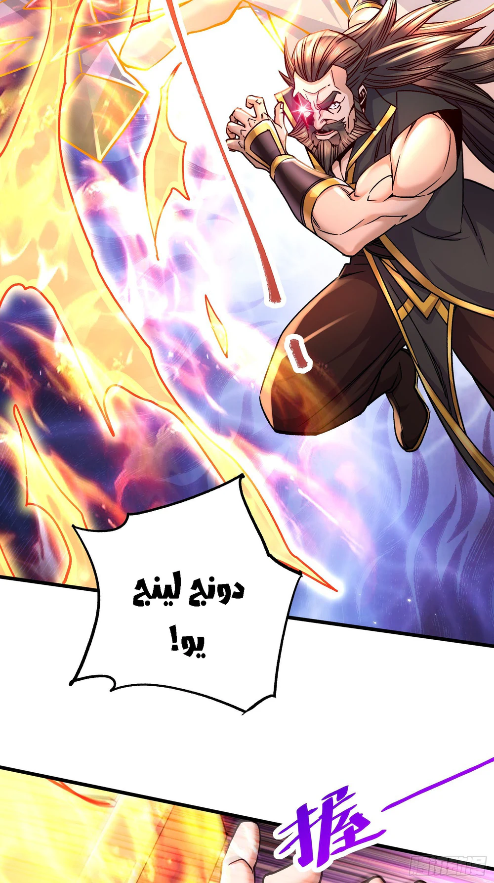 Chapter Image 6