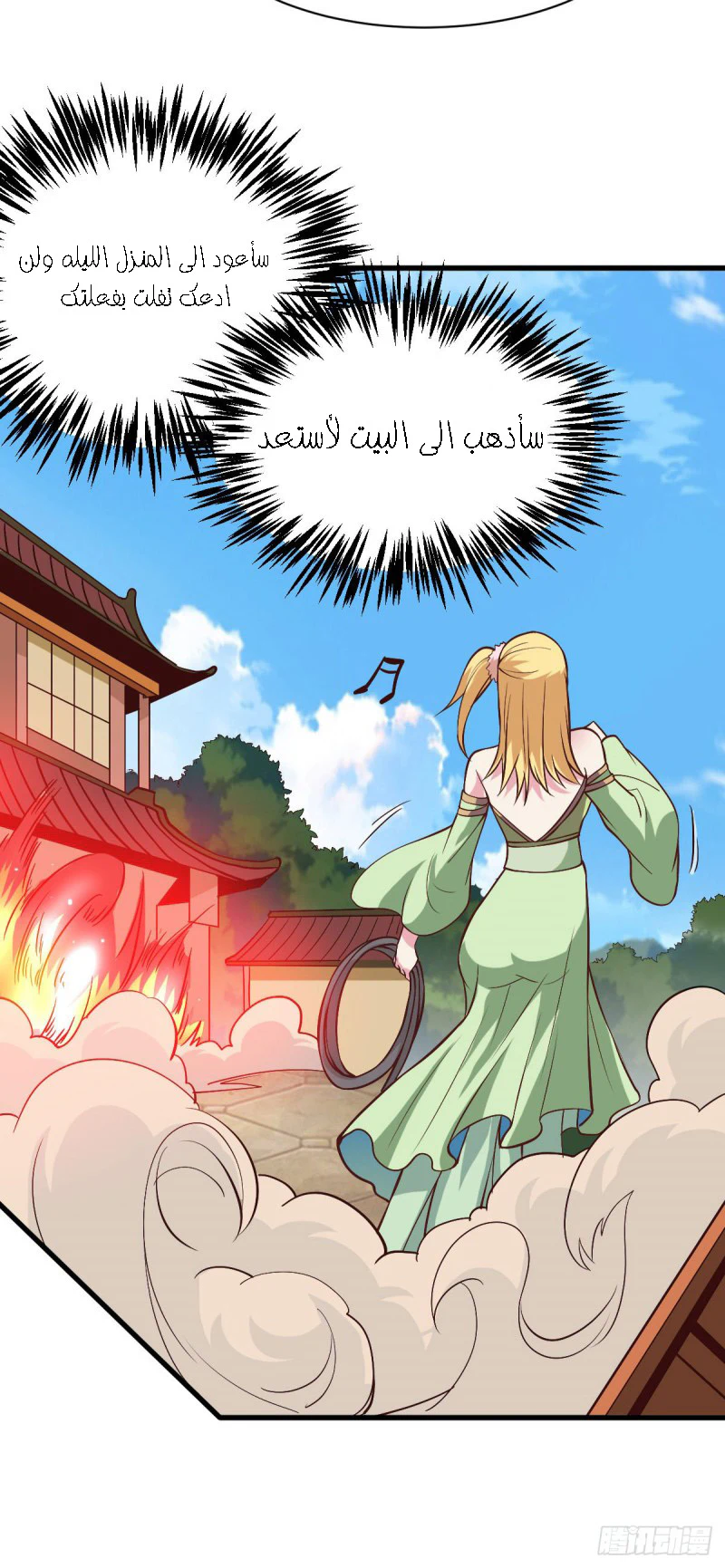 Chapter Image 10
