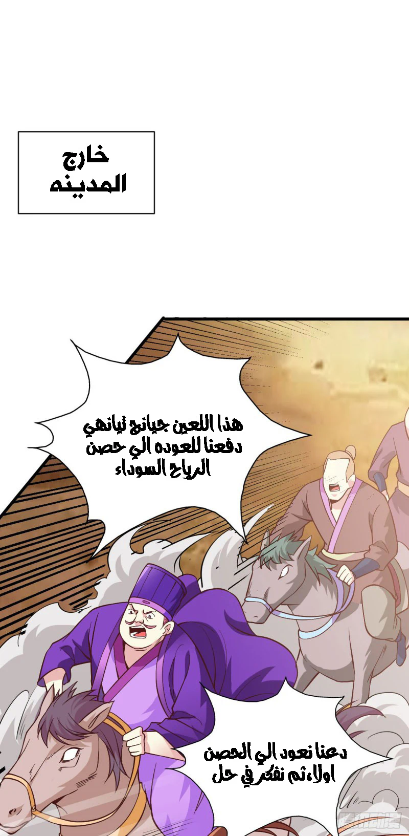 Chapter Image 11