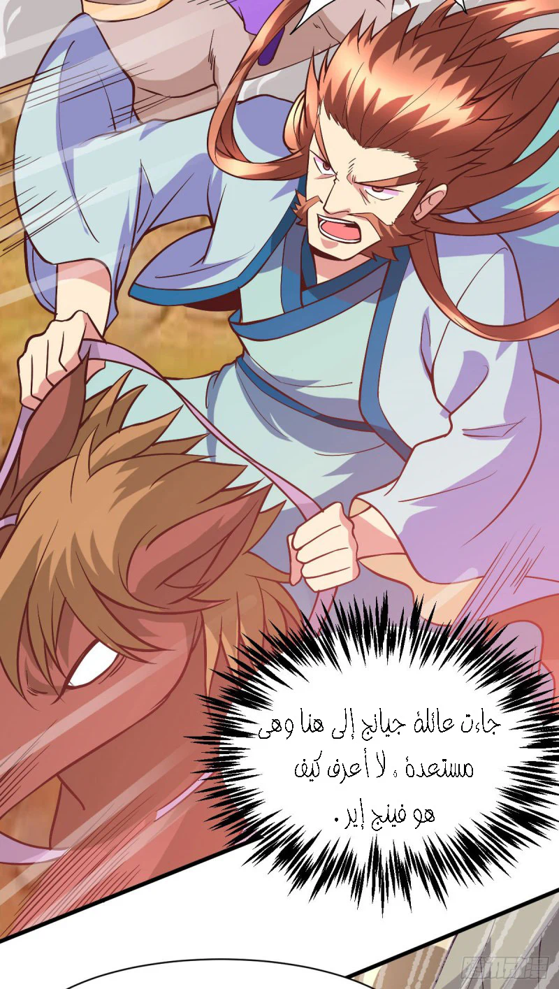 Chapter Image 12