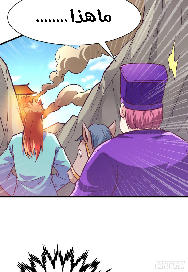 Chapter Image 13