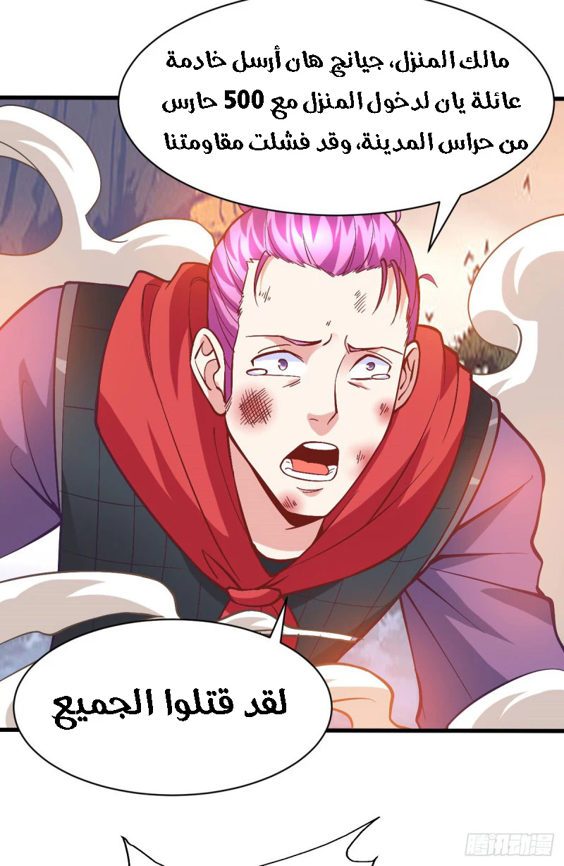 Chapter Image 16