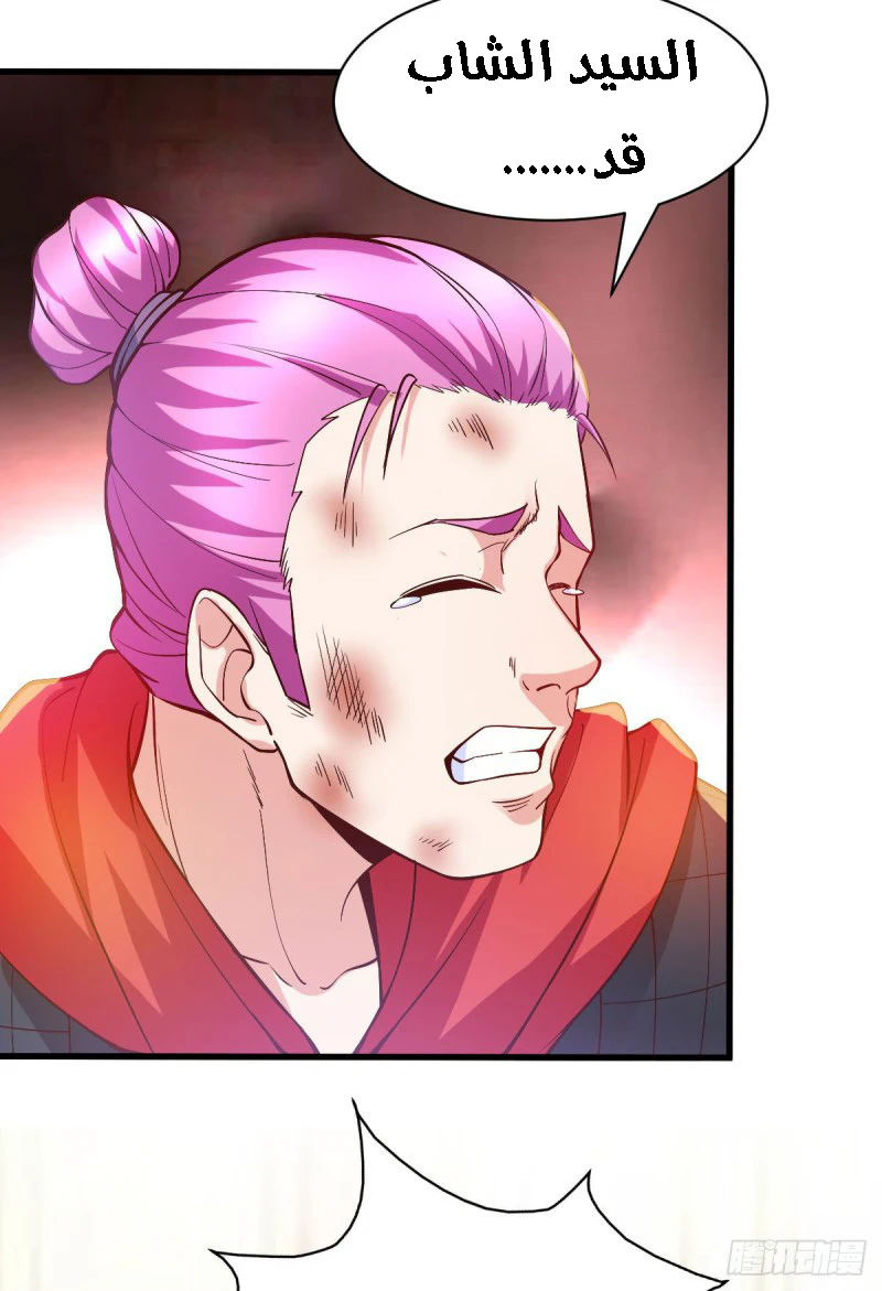 Chapter Image 18