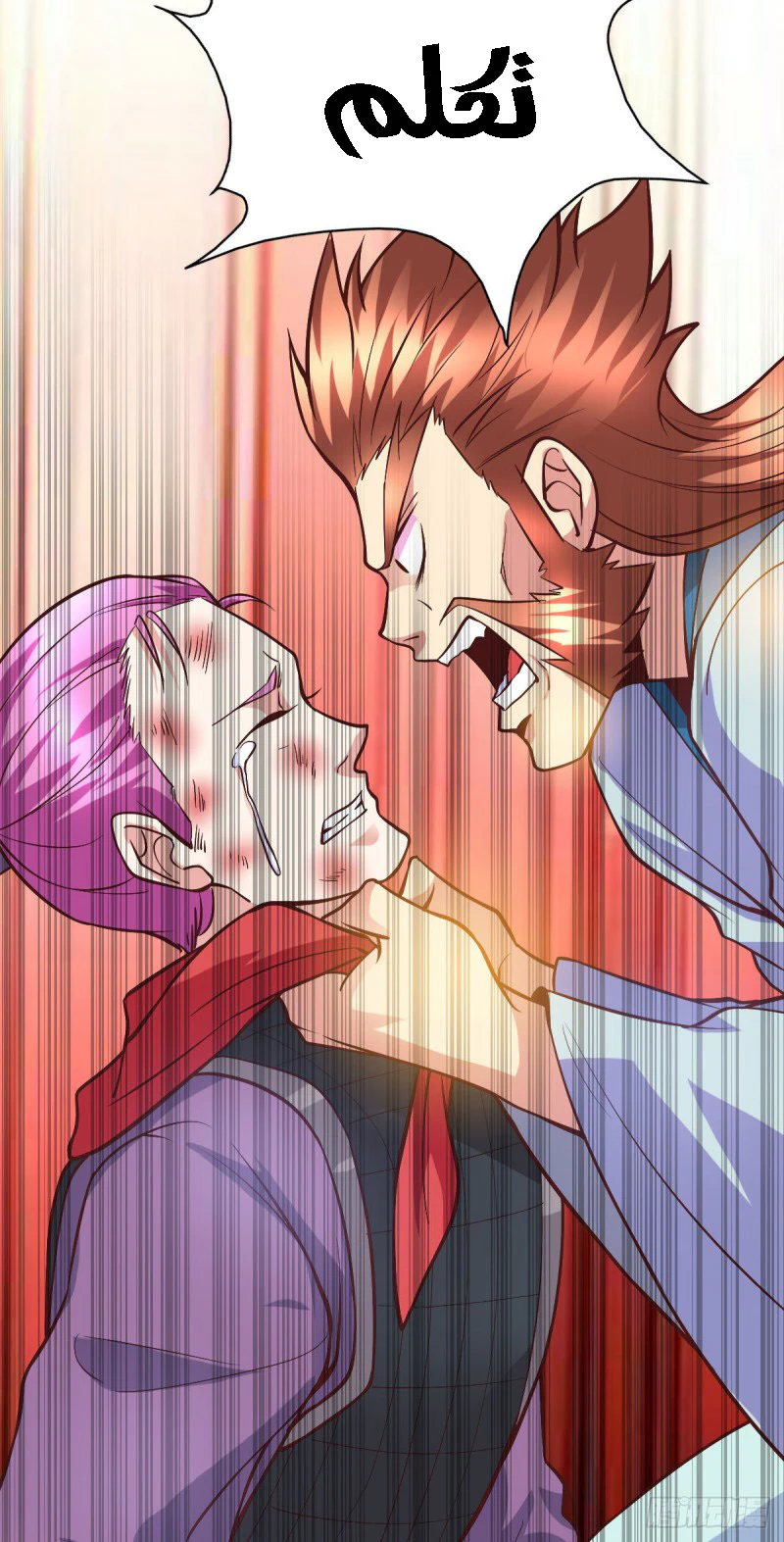 Chapter Image 19