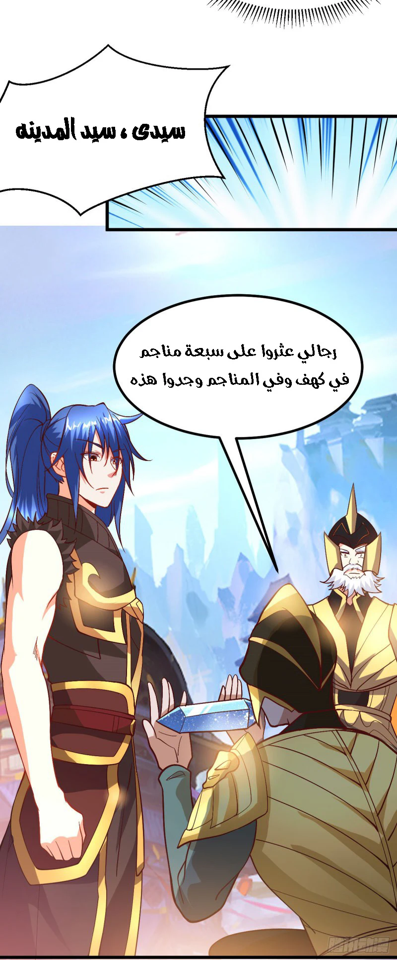 Chapter Image 13