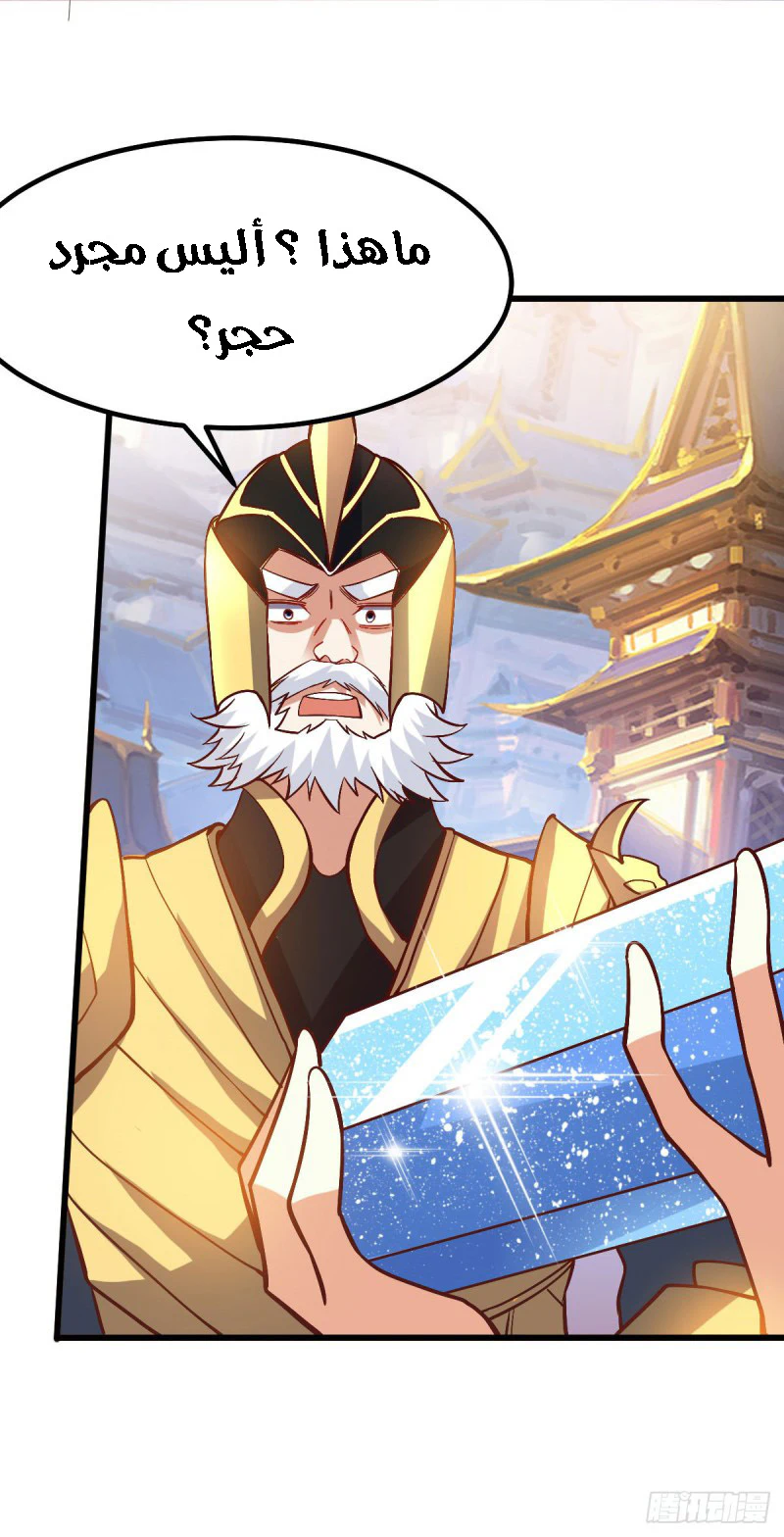Chapter Image 14
