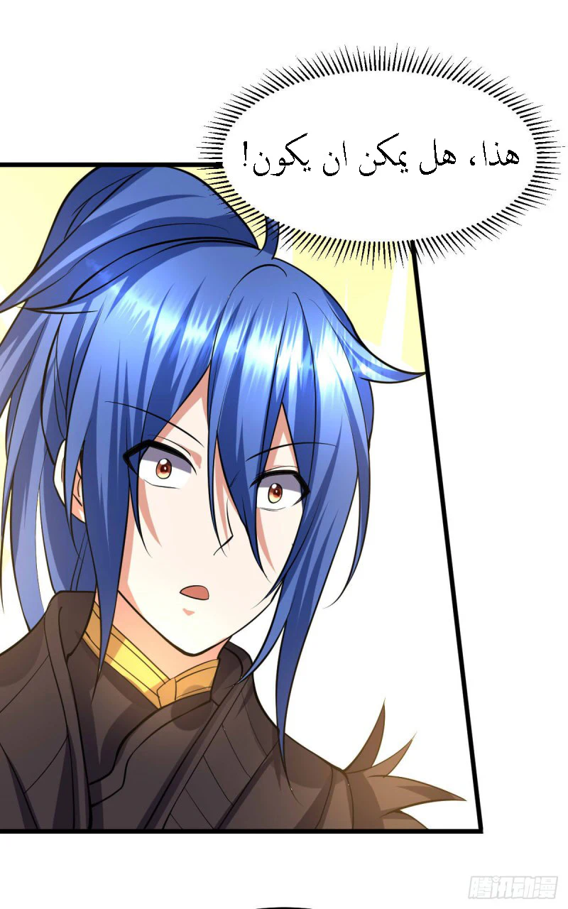 Chapter Image 15