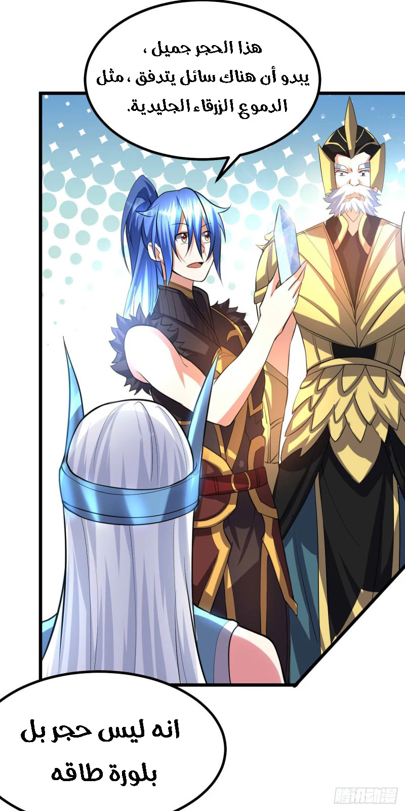 Chapter Image 16