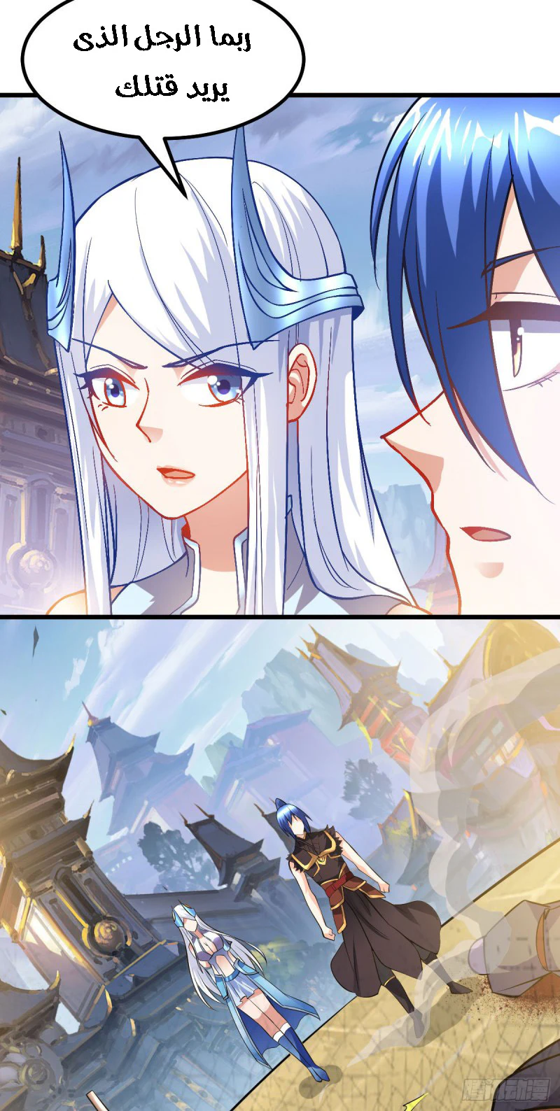 Chapter Image 6
