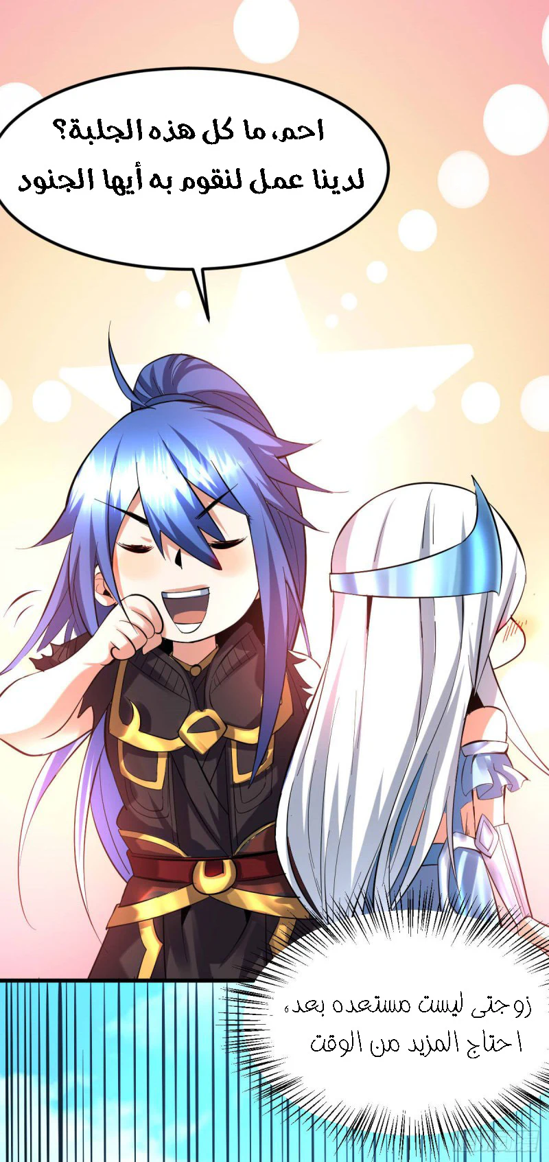 Chapter Image 13