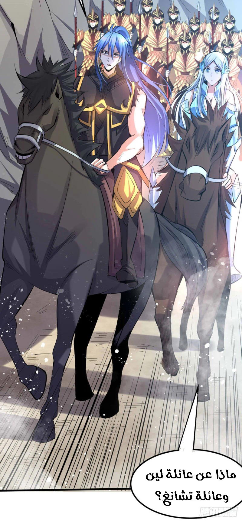 Chapter Image 15