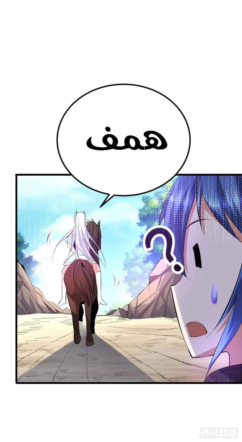 Chapter Image 19