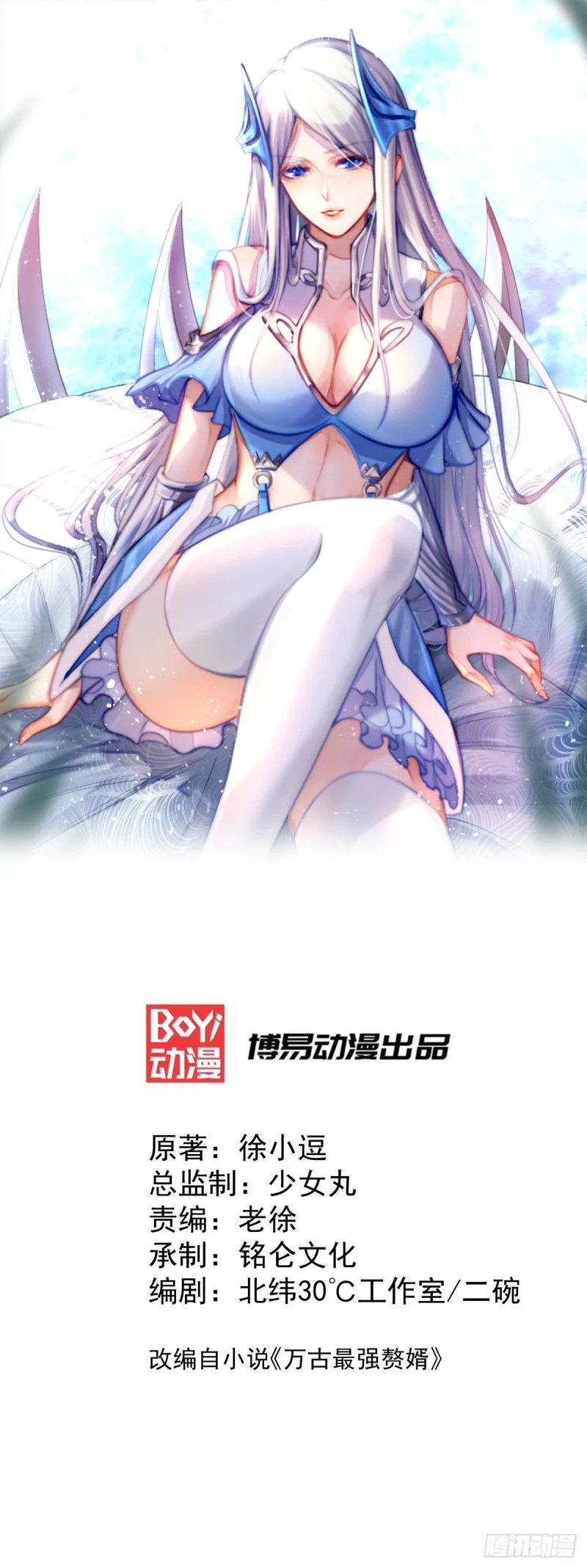 Chapter Image 2