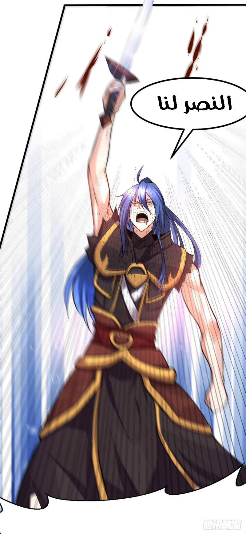 Chapter Image 5