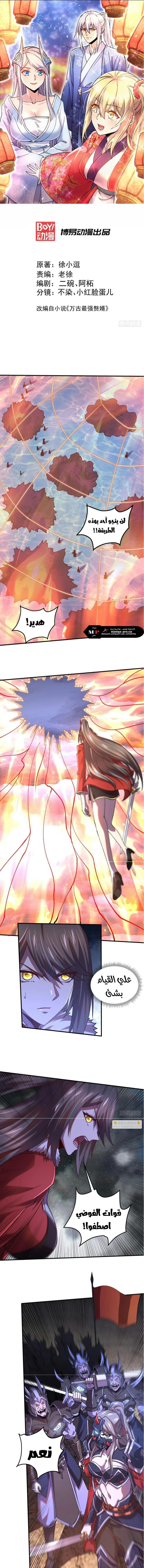 Chapter Image 2