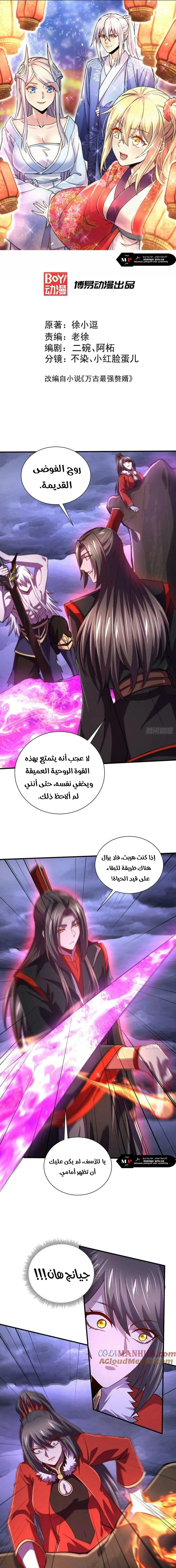 Chapter Image 2