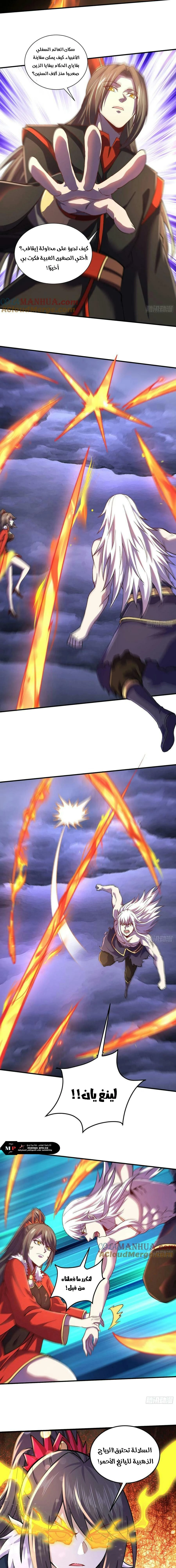 Chapter Image 5
