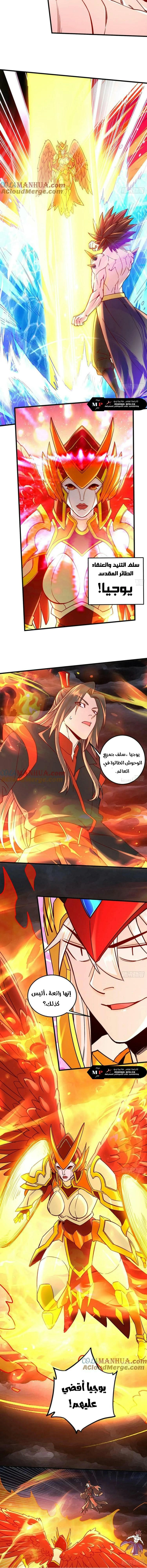 Chapter Image 10